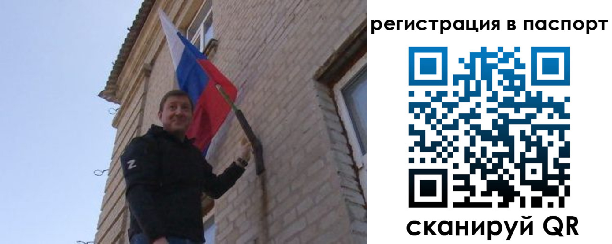 временная регистрация гарантия в Протвино