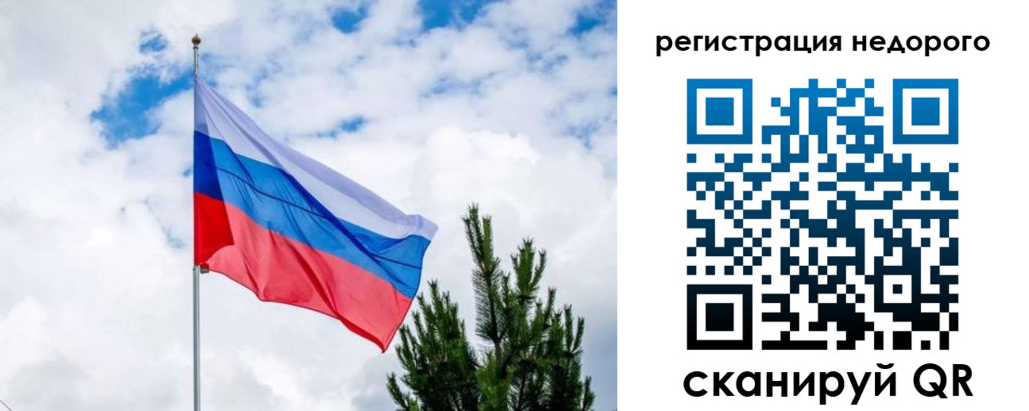 пропишу в квартире в Протвино