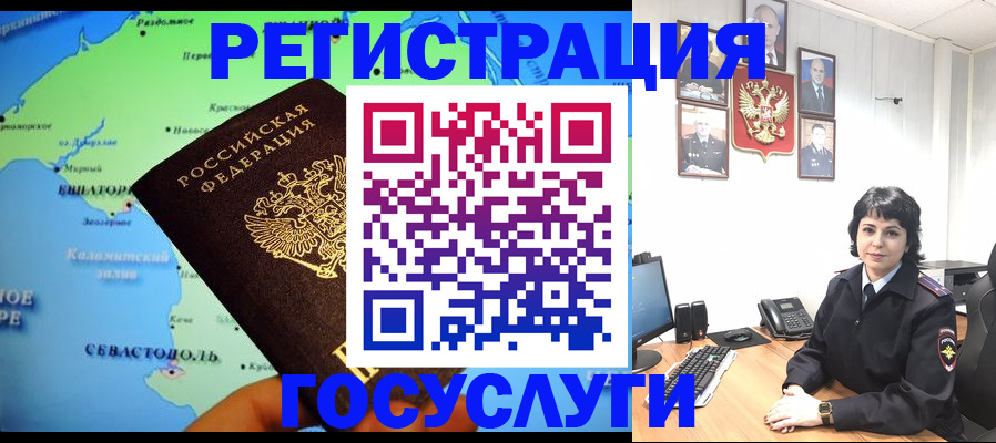прописка поиск в Протвино